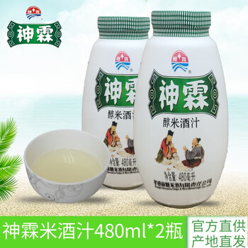 隽辰堂神霖1000g瓶装湖北特产糯米甜酒酿月子醪糟冲蛋佬米酒米酒汁480