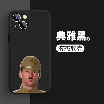 iphone14梅西13promax恶搞yossi香港12周边11沙雕搞笑vivo华为oppo