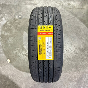 佳通轮胎26565r17ht71福田拓陆者长安凯程f70江铃大道丰田霸道