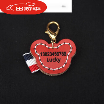 真皮猫狗牌身份牌定制刻字项圈轻便皮质挂牌定做丢失挂牌红色熊s小型