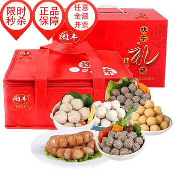 (满28减5)客家香肠肉丸礼盒装套餐组合年货共6款1750g