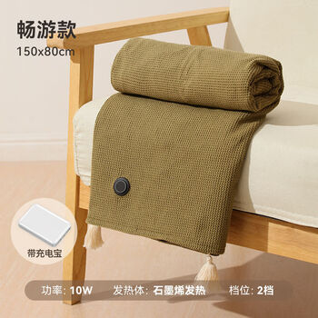 oimg222米电热毯石墨烯usb车载暖身盖毯户外露营办公室加热毯绿色充电