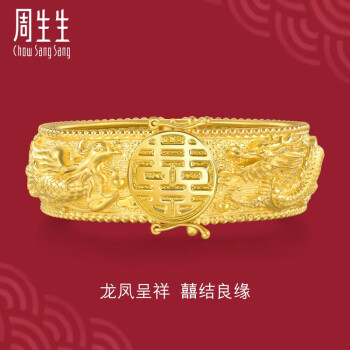 周生生【转龙凤呈祥黄金手镯 足金生生有囍金镯子结婚三金 94743K计价 07圈 - 15.9克(含工费1450元)