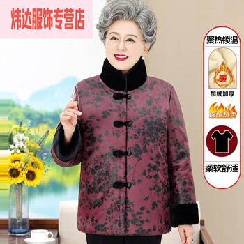 服饰内衣>女装>中老年女装>fr.yh.zh>fr.yh.