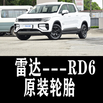 0123456789寸款米其林朝阳 普通胎 225/65r17原装佳通轮胎【图片 价格