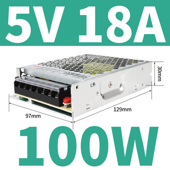 德力西LED开关电源5V灯带箱变压器220转24监控12伏w0直流大功率3a 100W/5V 18A