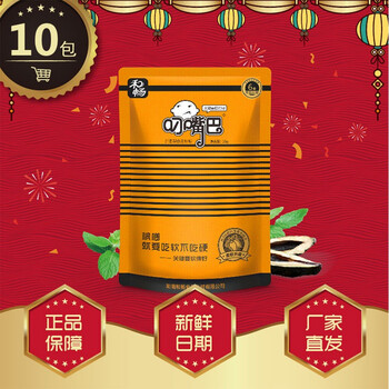 叼嘴巴旗舰店槟榔批发包邮6元装带新鲜劲道正品和畅刁青果槟朗 【新鲜