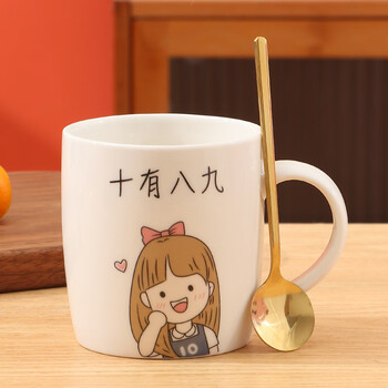 情侣杯子一对情侣款喝水杯子家用马克杯陶瓷杯情侣水杯情侣杯可爱女款