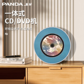 èPANDACD-66 CD CDŻһרռñЯڹʽVCD DVDƬӰǽ CD66ɫCD/VCD/DVDһ졿