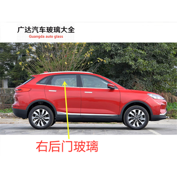 语高适用于威马ex5汽车主正副驾驶室前门后门中门车门侧窗车窗玻璃右