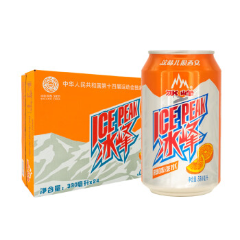 冰峰橙味汽水 陕西特产  碳酸饮料 西安老汽水 330ml/罐 经典橙味330mlX24罐