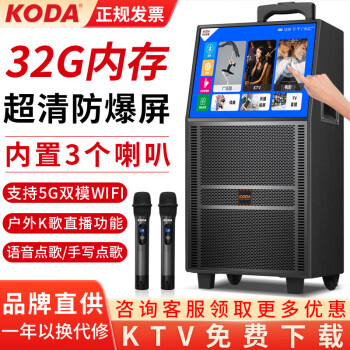 ƴKODA 㳡ʾĻ߻Ͳ˻k質һƵ 35+˫Ͳ32G