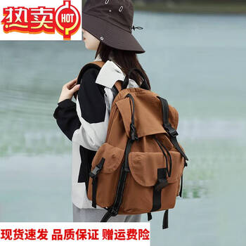 mospoke双肩包女大容量防水轻便旅行电脑背包男登山学生书包岩石棕公