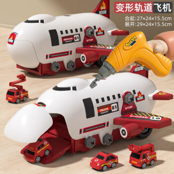星帕儿童玩具男孩13岁生日礼物468岁男童小朋友飞机玩具车拼装消防