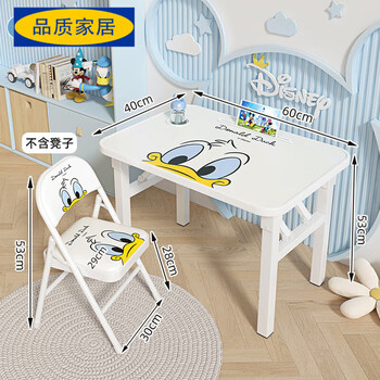 家具>儿童家具>儿童桌椅套装>宜家(e-hom)童桌子可折叠家用学习书桌男