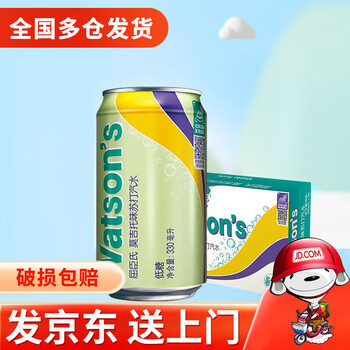 屈臣氏watsons苏打水汽水330ml24罐饮料年货节送礼送长辈330ml24罐