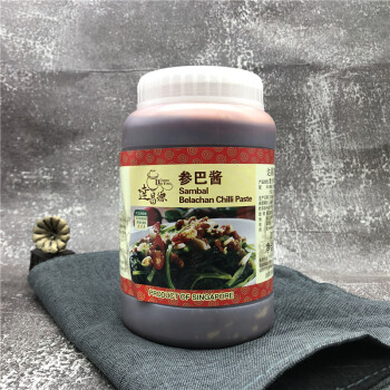 叁巴酱叁巴酱新加坡进口参巴酱东南亚特色酱料1000g