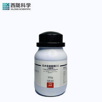 硫酸铜试剂分析纯AR500g西陇科学化工晶体胆矾蓝矾实验化学杀菌除藻泳池五水合硫酸铜 分析纯AR500g
