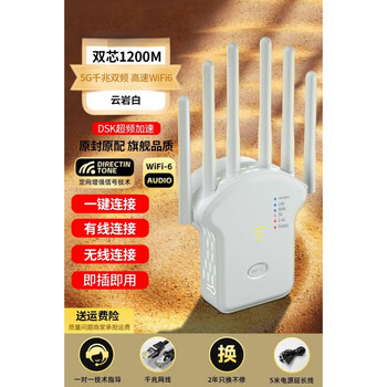 眷时华为机适用5g高速wifi信号增强器双频道放大扩展器无线网络家用移