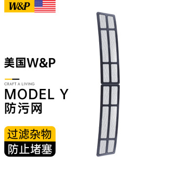 W&P˹ modely/3ˮװ ˹ Model Y--2Ƭ-յ