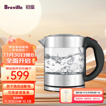 铂富（Breville） BKE395 家用电水壶 电热水壶  进口玻璃材质水壶 1L