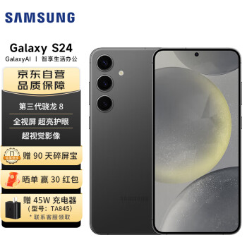 ǣSAMSUNG Galaxy S24 Al칫 ӾӰ 8 12GB+256GB ˮī 5G