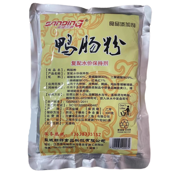 南美豹盐成三鼎鸭肠粉500克火锅鹅肠鸭肠增脆增嫩用复配水份保持剂腌