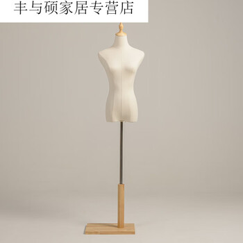 聚木家模特道具女半身女装展示架服装店人台全身婚纱假人体橱窗模特厚