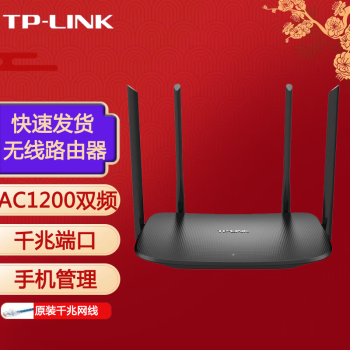 TP-LINK ǽźŷŴ üܼwifi· ֻAPPԶ̿ TL-WDR5620ǧչ AC1200