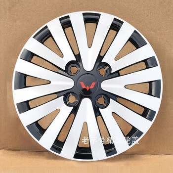 芒芒适配五菱宏光v/荣光/荣光s/14寸轮毂罩汽车轮胎罩保护罩轮毂盖