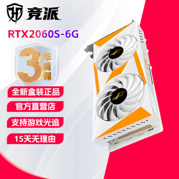 RTX2060 super/3060ti/1660sԿ̨ʽϷԵԳԼlolȾ4K羺Ϸ̨ʽԿϷ ȫºװRTX2060S-6G콢ϷƼ