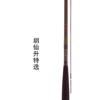 达亿瓦daiwa胡仙升特选并继鱼竿鲫鱼竿超轻超细超硬手竿手杆46m胡仙升