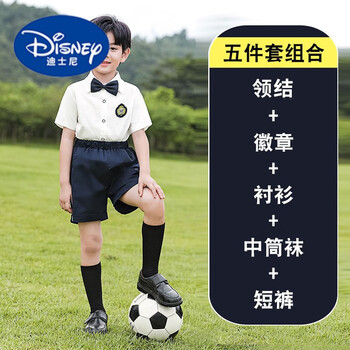 迪士尼disney幼儿园服夏装英伦学院风小学生校服六一儿童节毕业照服男