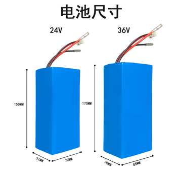 赛普迪适用于朗汇电动自行车24v6ah锂电池36v9ah折叠代步车电单车电24