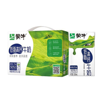 蒙牛低脂高钙牛奶250ml×16盒营养早餐牛奶整箱批发 蒙牛低脂高钙16盒