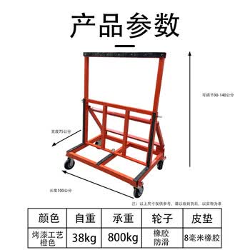 新款折叠伸缩门窗玻璃推车万向轮推拉搬运静音便携玻璃手推转运车