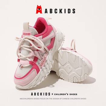 abckids童鞋女童舒适跑步鞋中大童316岁春季款网面透气防滑轻便老爹潮