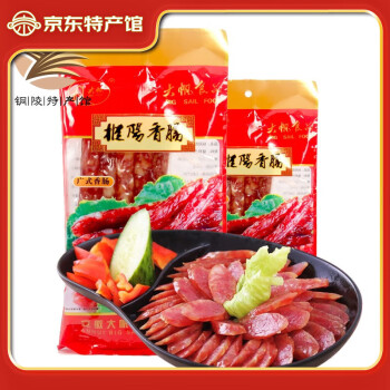 大帆（BIG SAIL）广式香肠 枞阳黑猪肉香肠农家腊味 安徽名产 年货礼盒 250g中式香肠