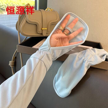 恒源祥冰袖夏季防晒手套户外护臂手臂袖2024新款骑车开车袖宽松冰丝