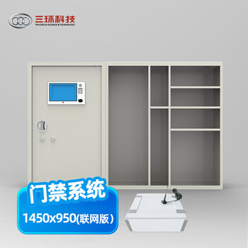 三环定制款门禁系统安全机构（联网版）SHKJ-DL-FC-S