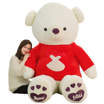 泰迪熊毛绒玩具love熊熊猫娃娃送女友生日礼物 比心款白熊红衣服 2