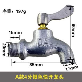 摇篮兔4分6分1寸铸铁水龙头快开慢开老式加厚加重室外铜芯龙头a款4分