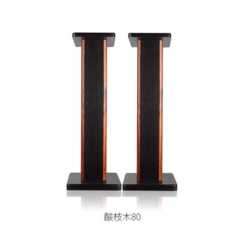 m100音响脚架木质桌面卡包书架架子环绕音箱支架落地 m100酸枝木一对