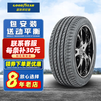 ̥ Goodyear EfficientGirp SUV 245/50R20 102V 丣ȳ