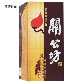 i关公坊6瓶500ml湖北纸整箱42度精制浓香型白酒酒水纸关公500m