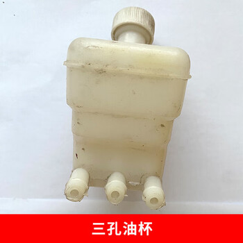 恒京hengjing适用于适用于铲车装载机刹车油壶山宇明宇加力泵油壶油杯