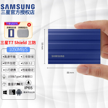 ǣSAMSUNGUSB3.2 USB3.1  ƶ̬Ӳ ƶӲ ƬС ˱ СɱЯ ȫ T7 Shield USB3.2 ħ  1TB