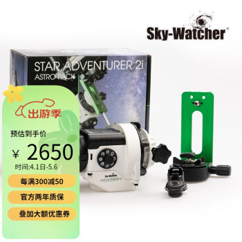 Sky-Watcher/Ŵ ҰӰ ȫԶӰżȫwifi汾 WIFI汾