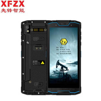 XFZX 先锋智能三防电话 XF-W2 标准版8核 全网通4G 化工厂石油燃气本安EX防爆巡检终端4G+64G 工程橙