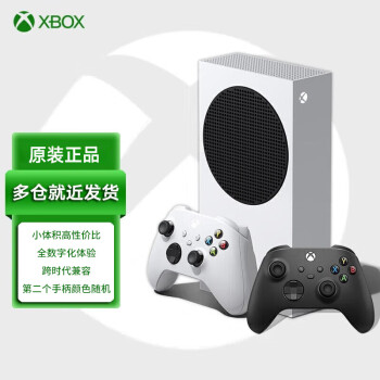 ΢Microsoft Xbox Series XSX XSSϷ SeriesS˫ֱװ